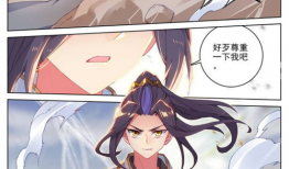 元尊漫画免费阅读,探寻无上道途，揭开神秘世界之谜！